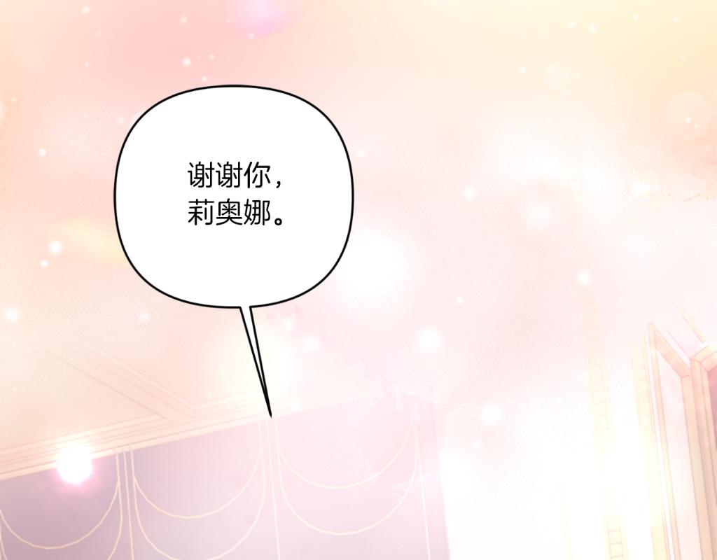 第54话 这个疯子170