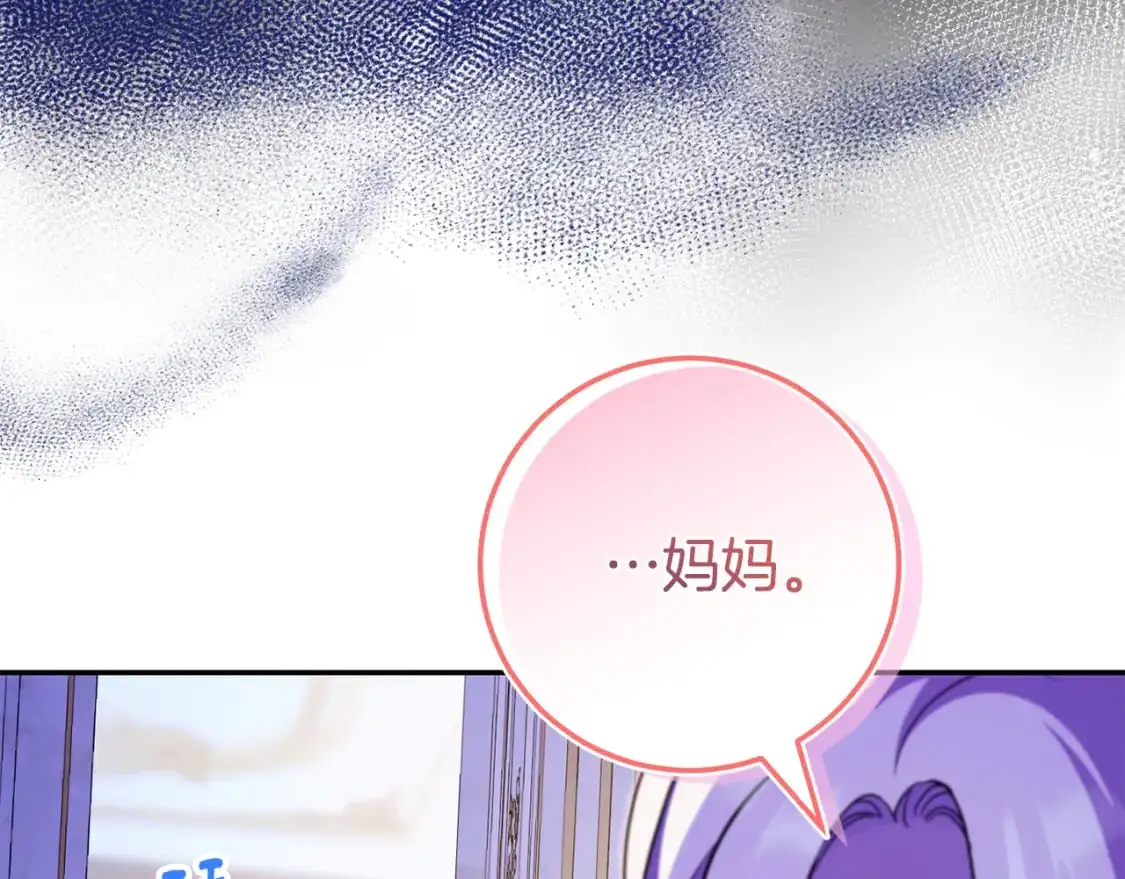 第101话 身份暴露243