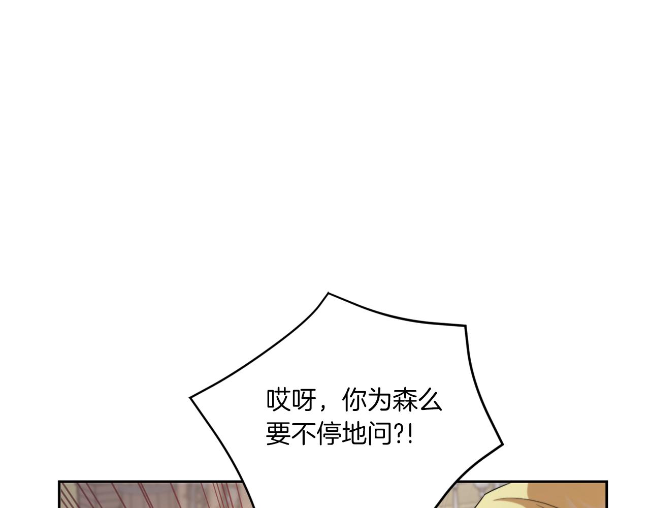 第39话 请求9