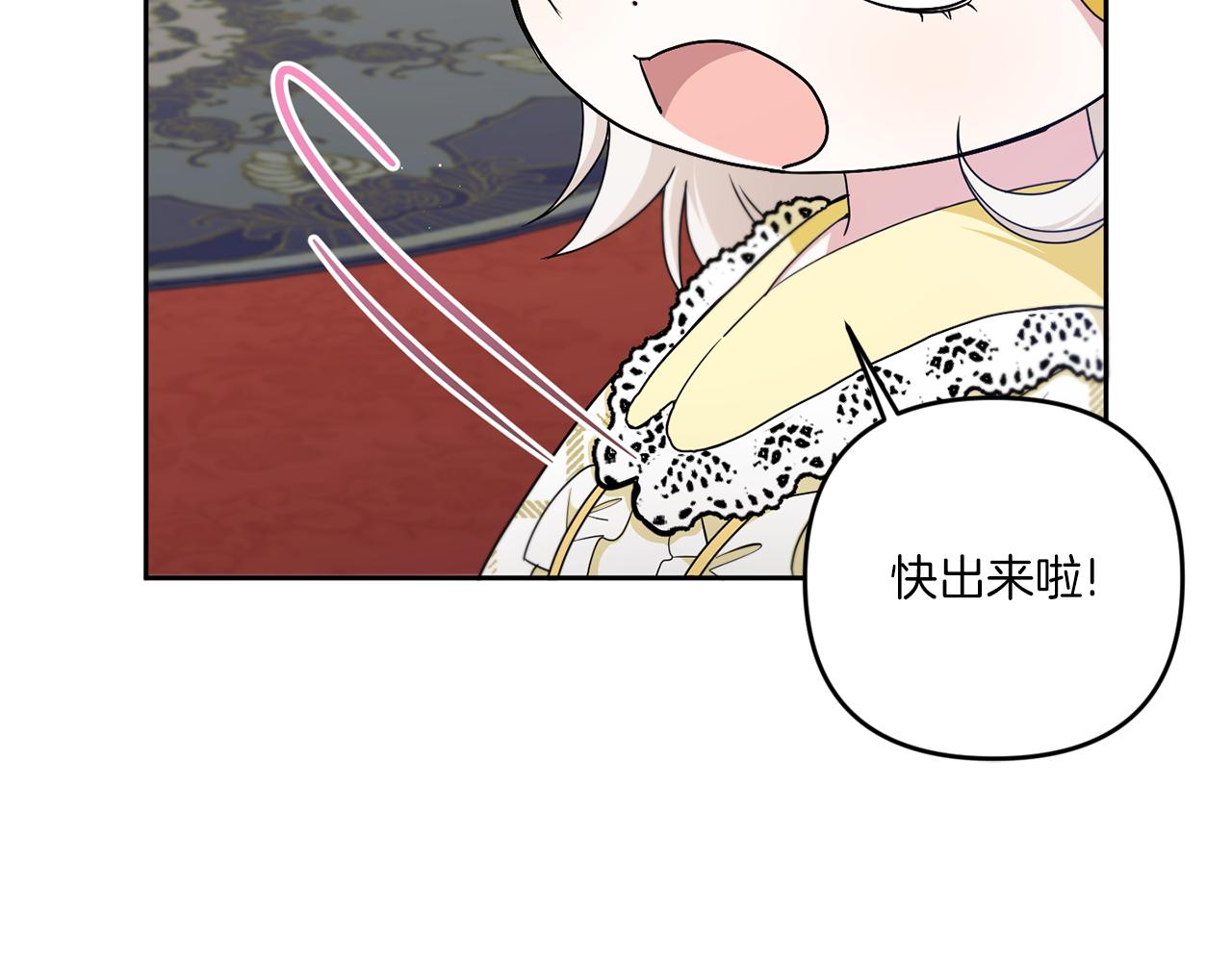 第47话 逃跑了6