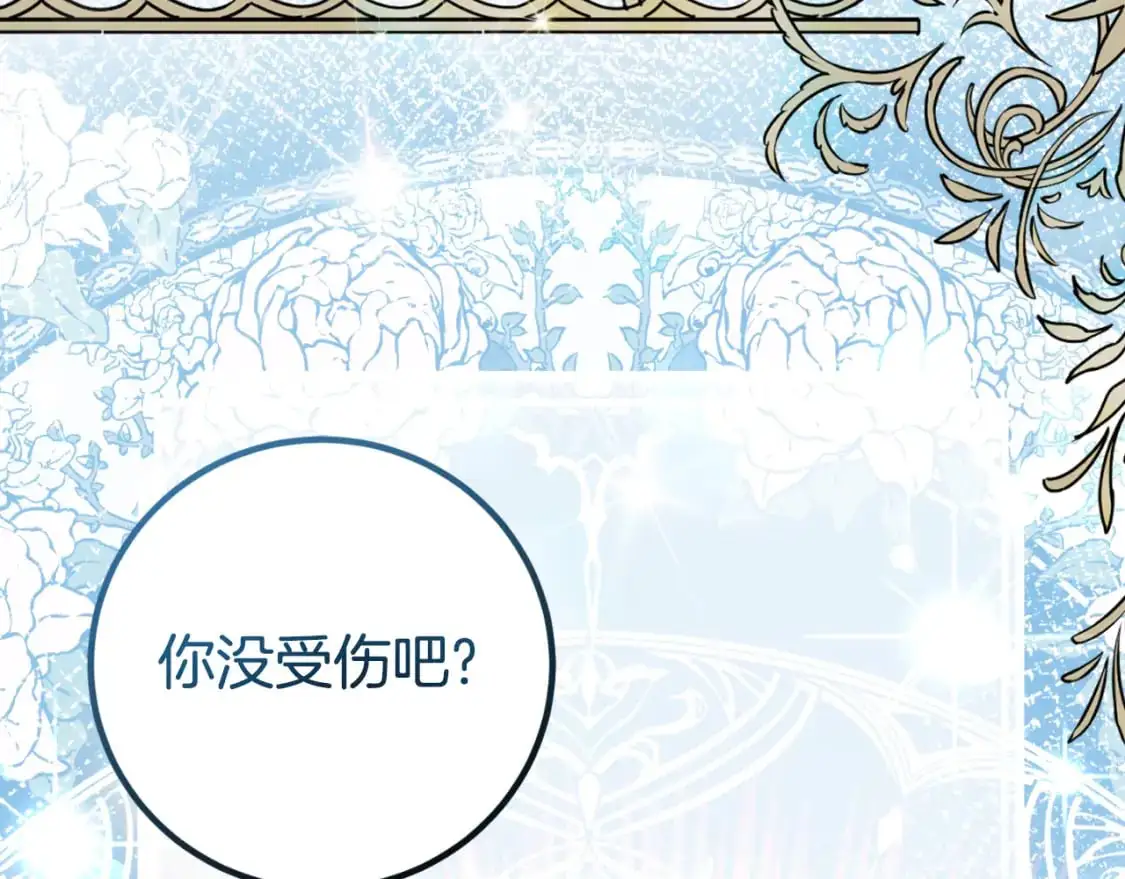第87话 考验84