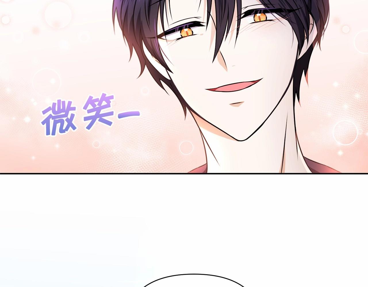 第25话 色狼！铲除！10