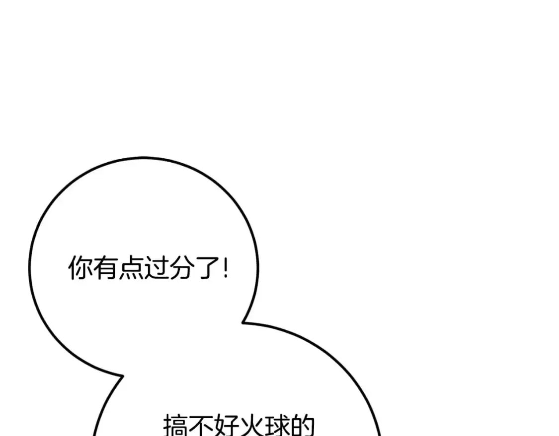 第87话 考验15