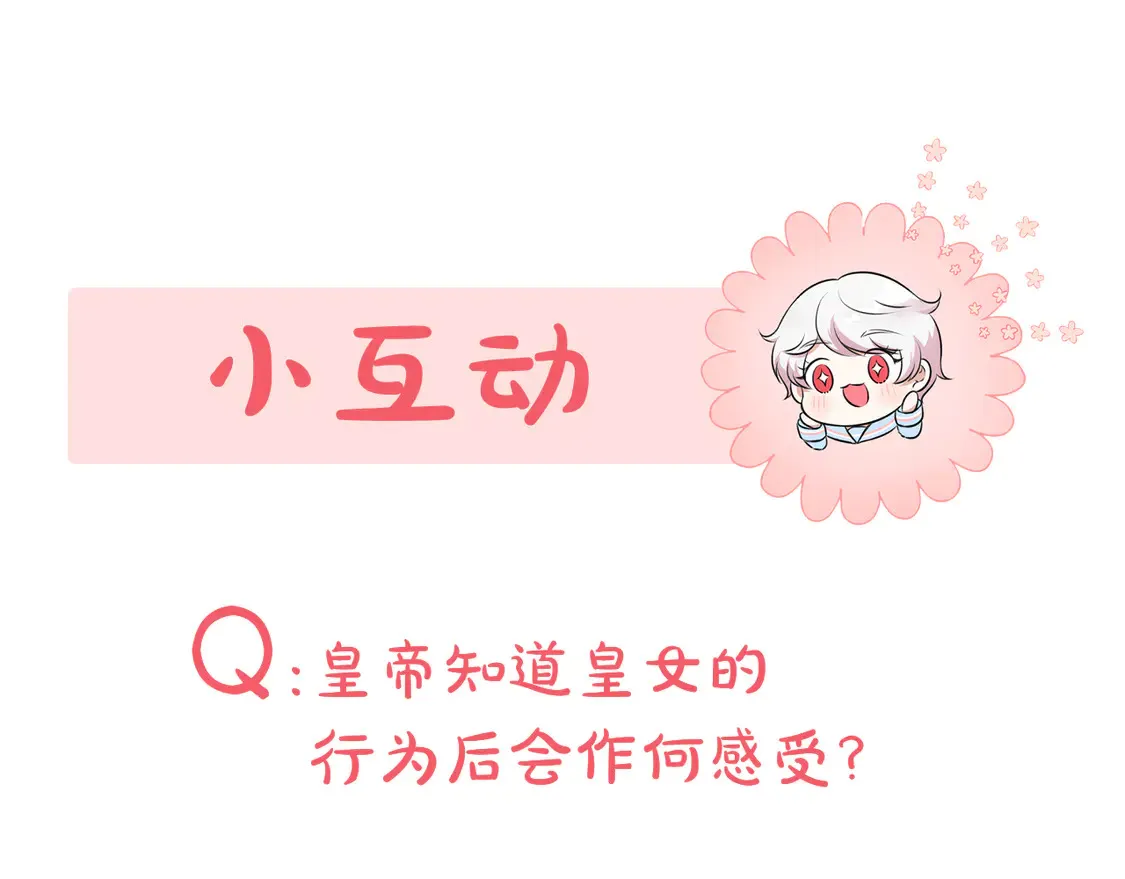 第112话 要爆炸了！267
