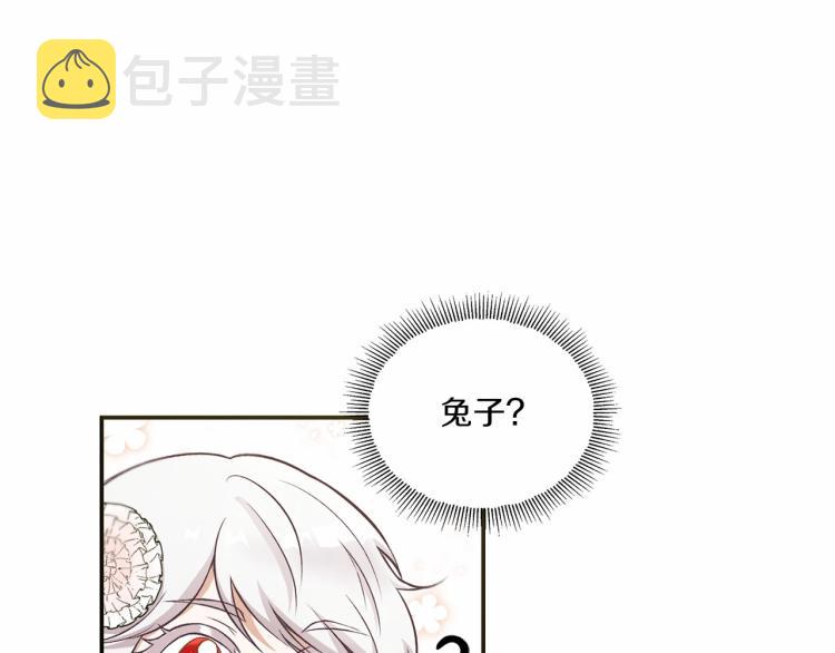 第6话 迁宫到荒废黑玫瑰宫殿47