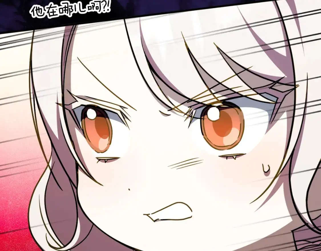 第93话 外公被暗杀？141