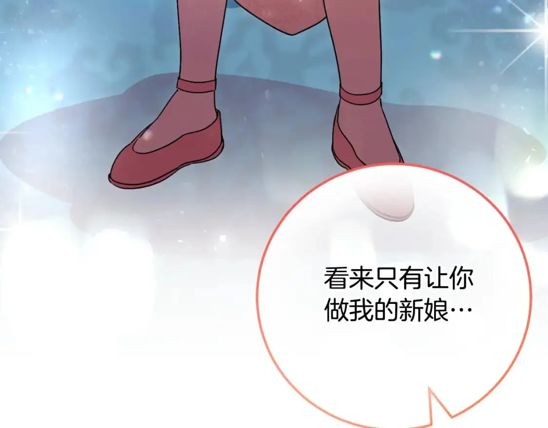 第93话 外公被暗杀？64