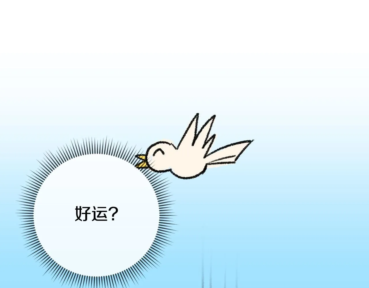 第88话 外公要来？18