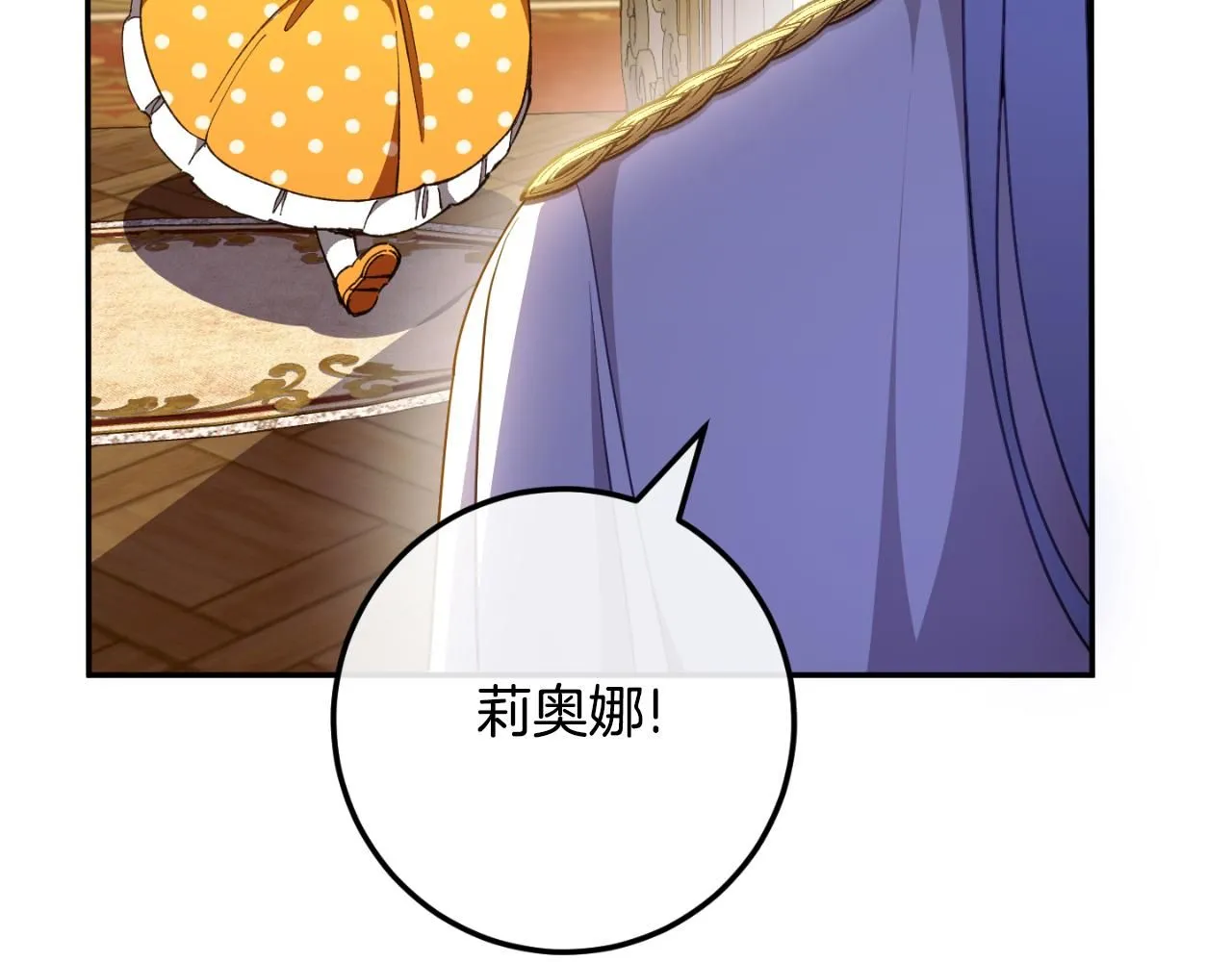 第88话 外公要来？170