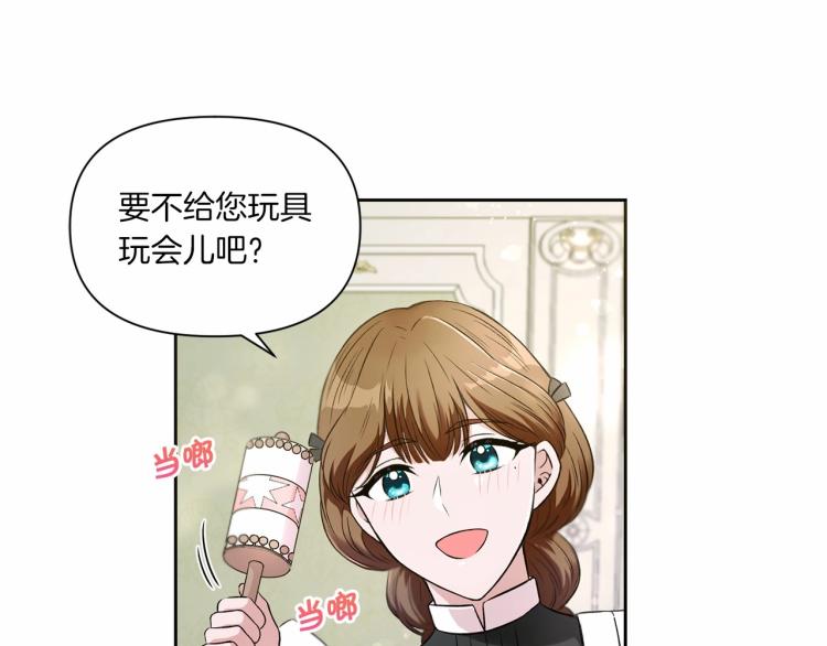 第6话 迁宫到荒废黑玫瑰宫殿34