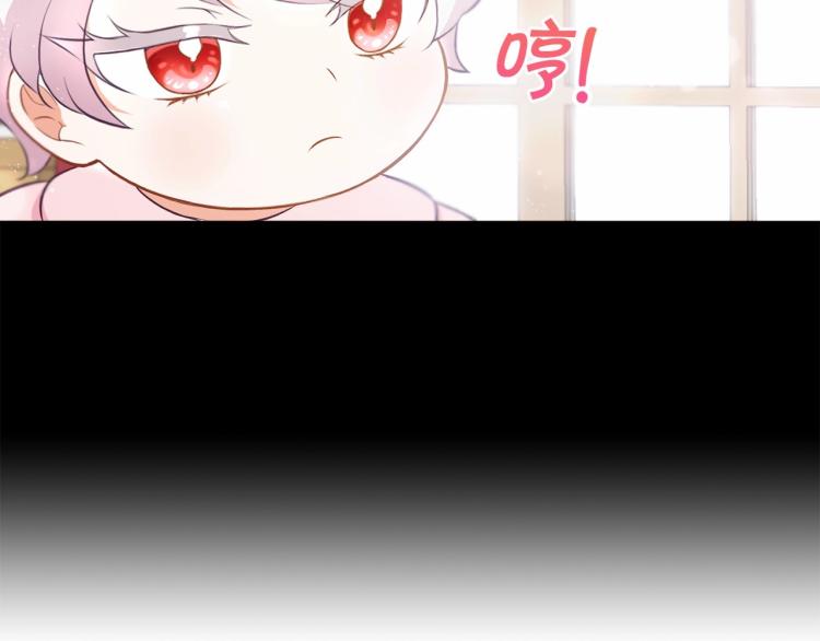 第3话 我要当皇帝！119