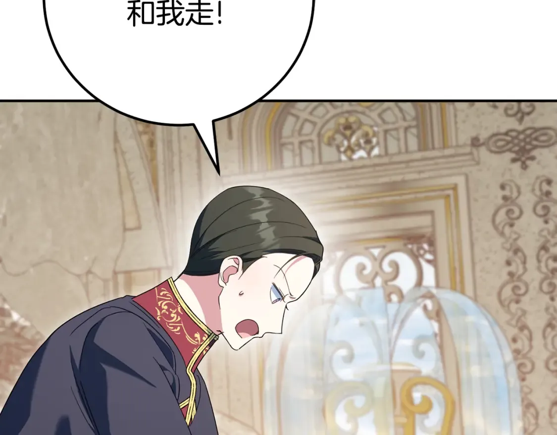 第114话 不可能的任务187