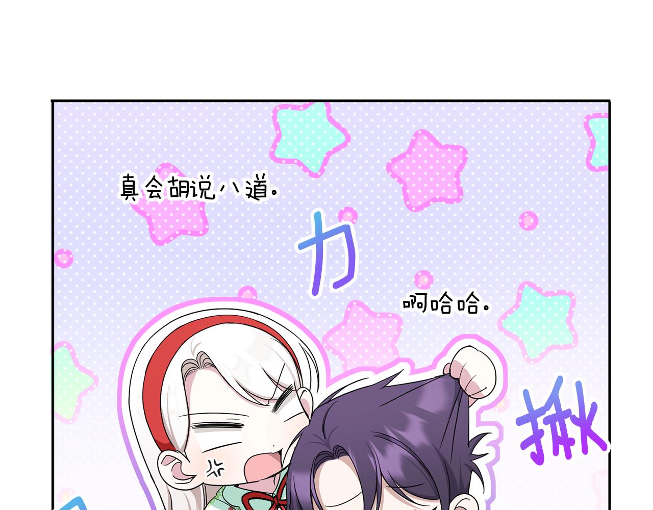 第57话 傲娇的皇女119