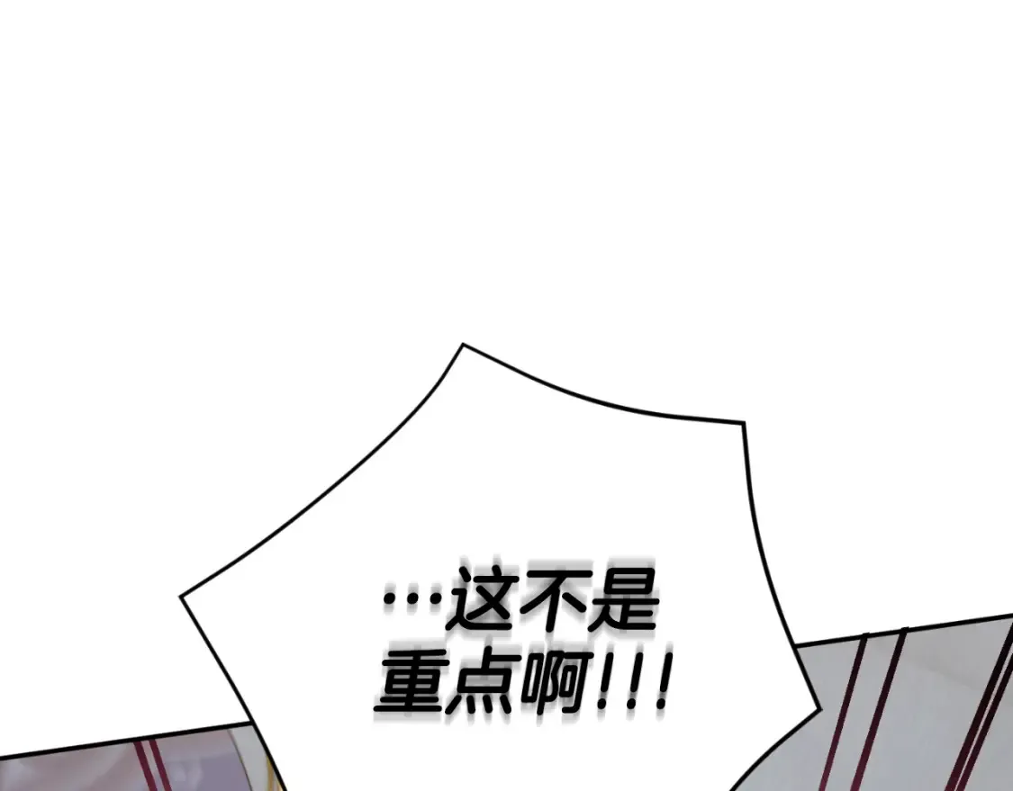 第98话 失宠危机90