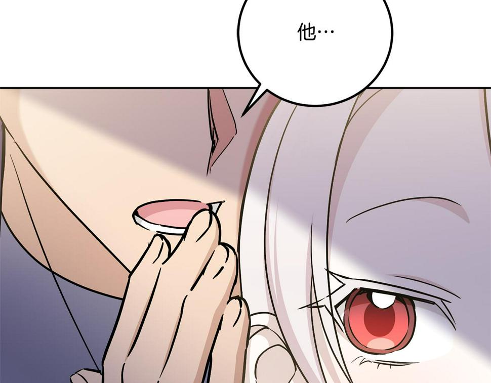 第77话 皇女遇袭146