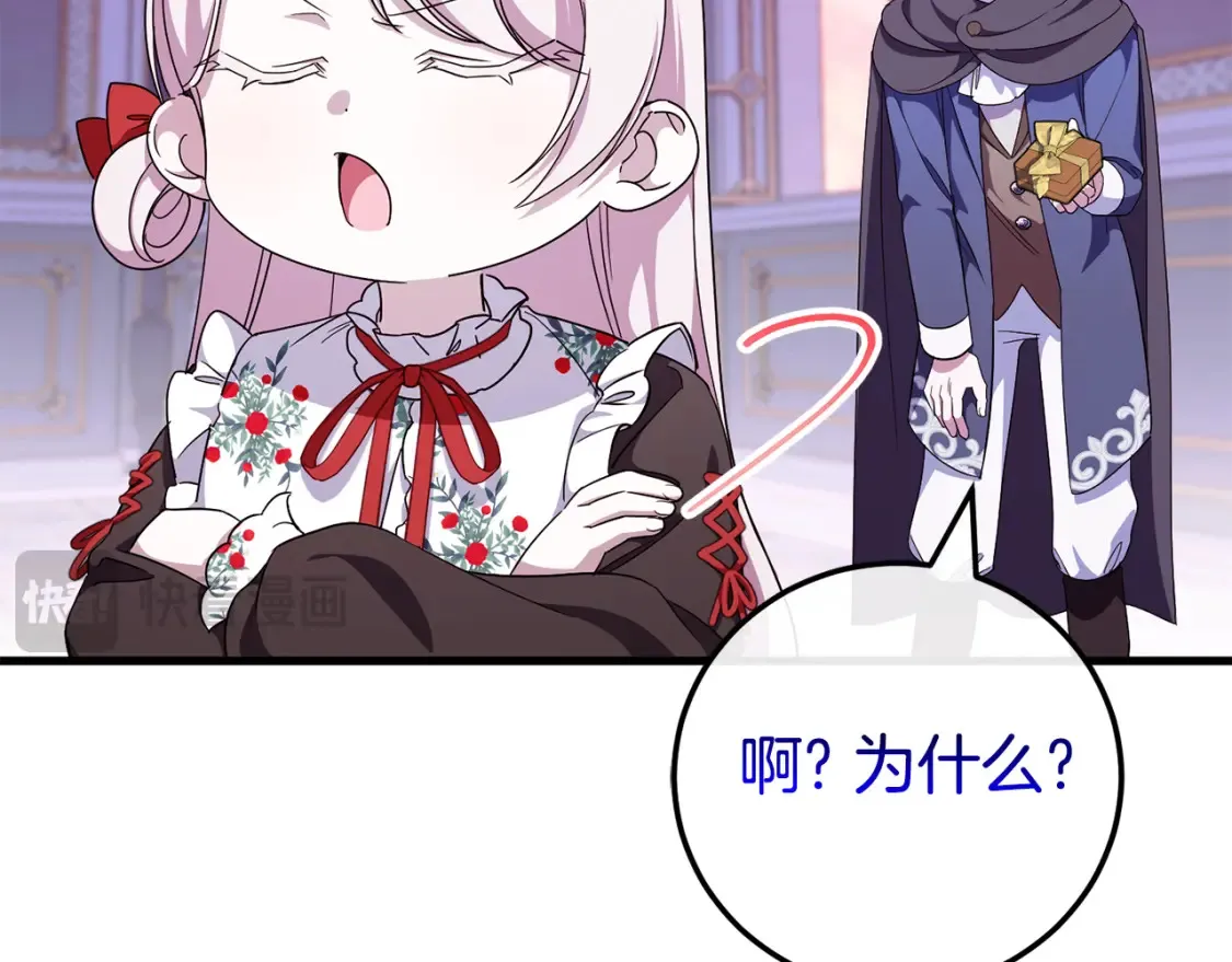 第107话 教皇欲暴动21