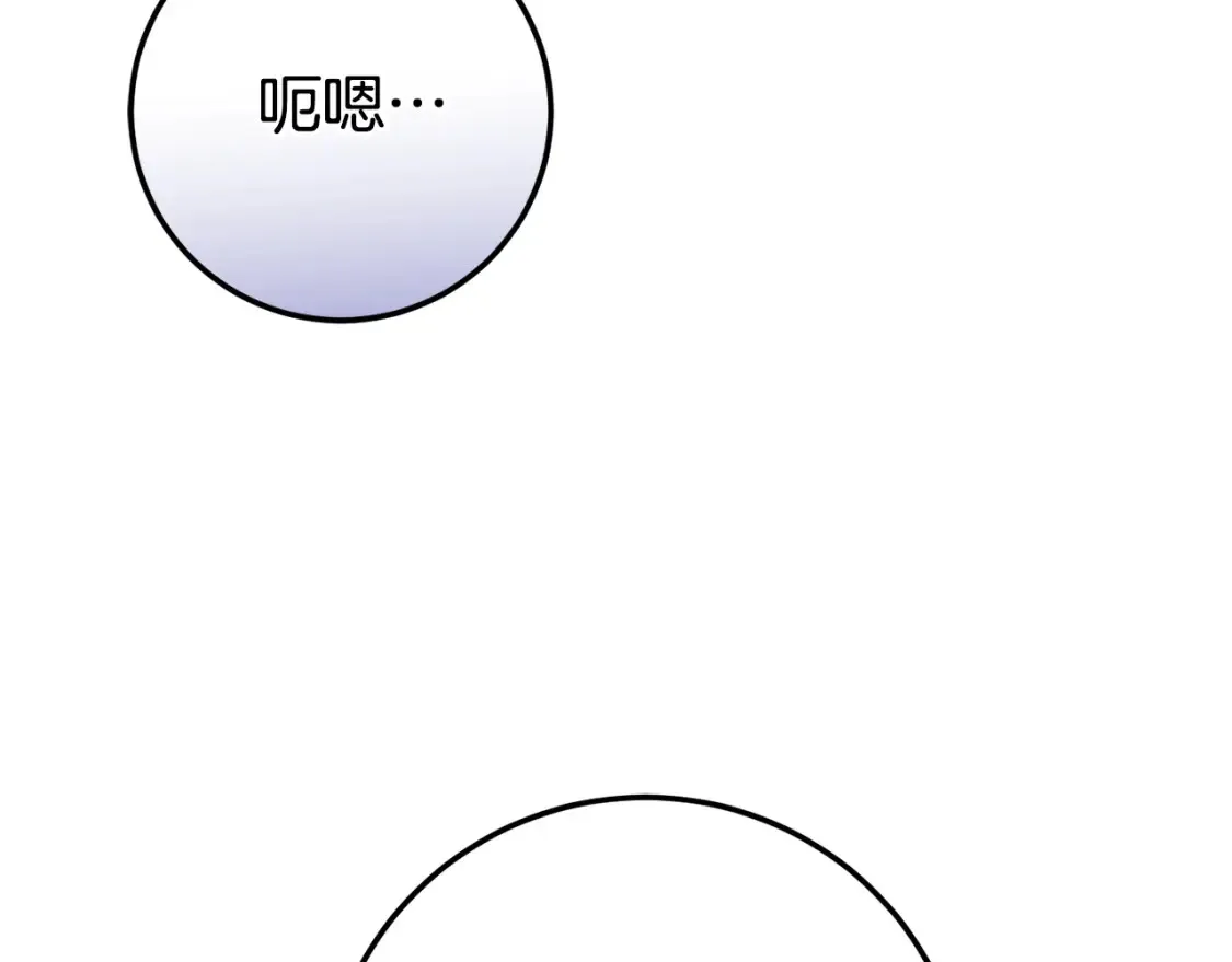 第106话 送别外公24