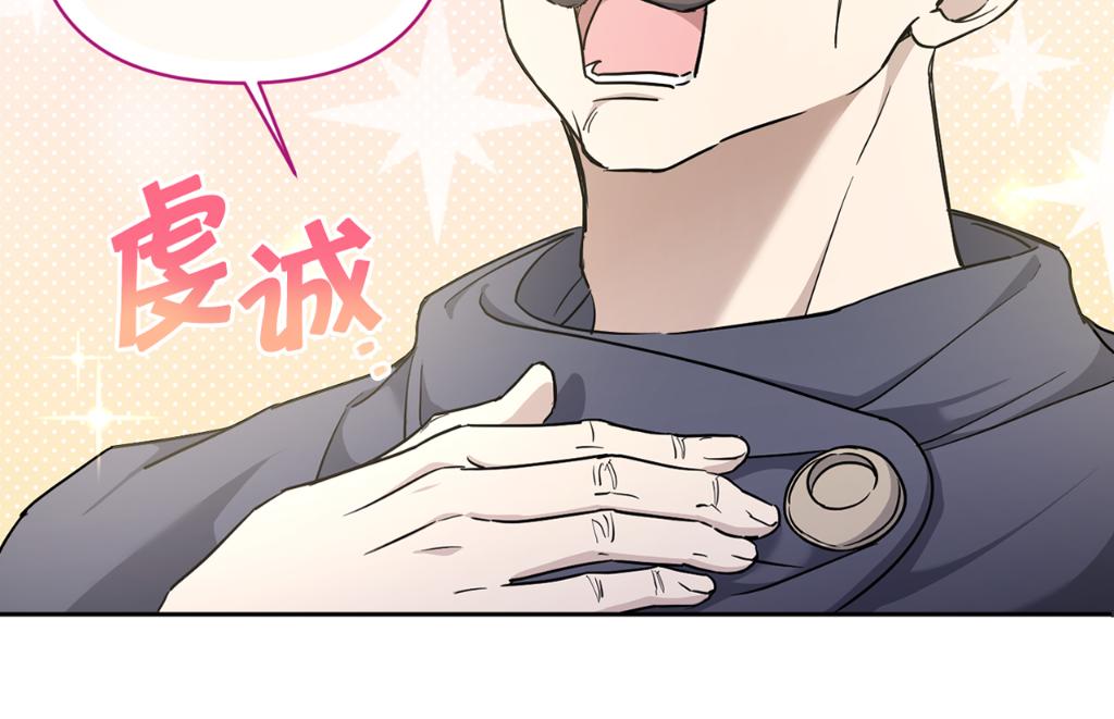 第56话 皇姐来访183