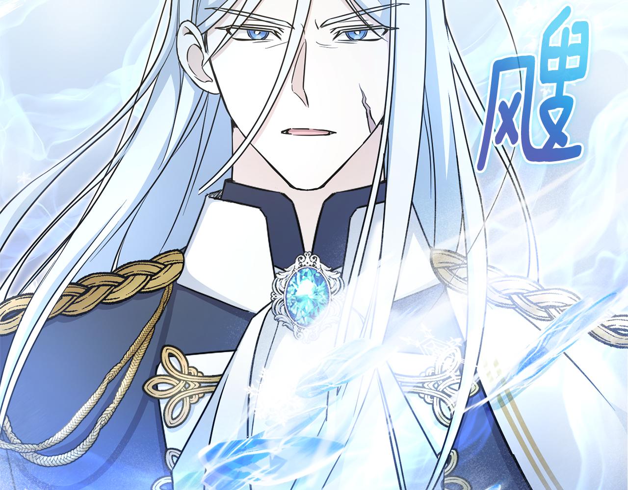 第71话 皇女失踪了？29