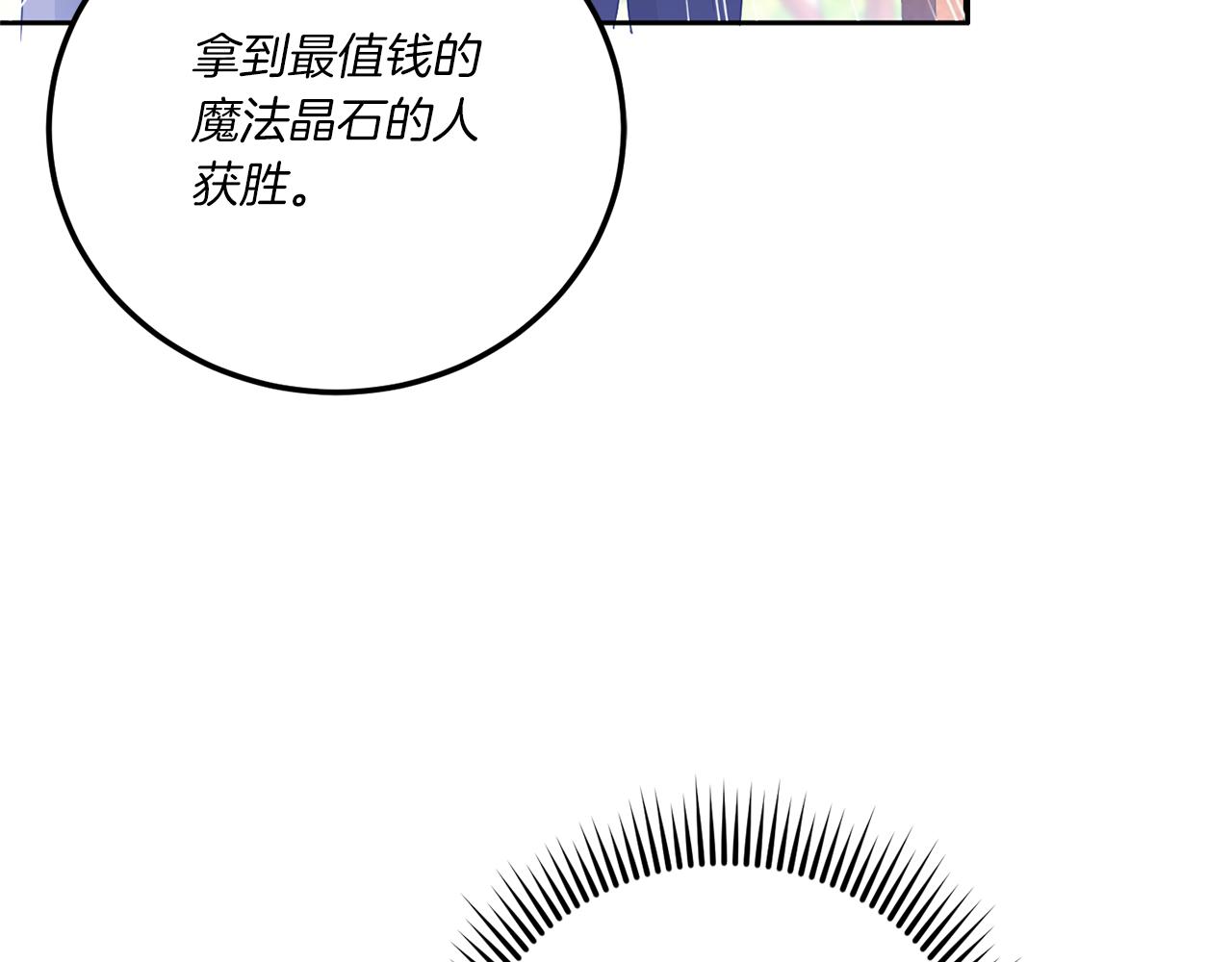 第70话 变故61