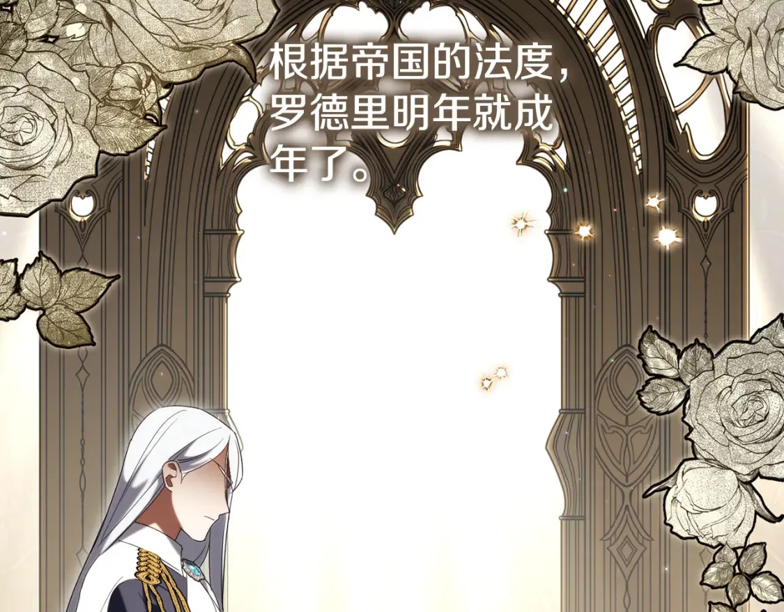 第114话 不可能的任务159