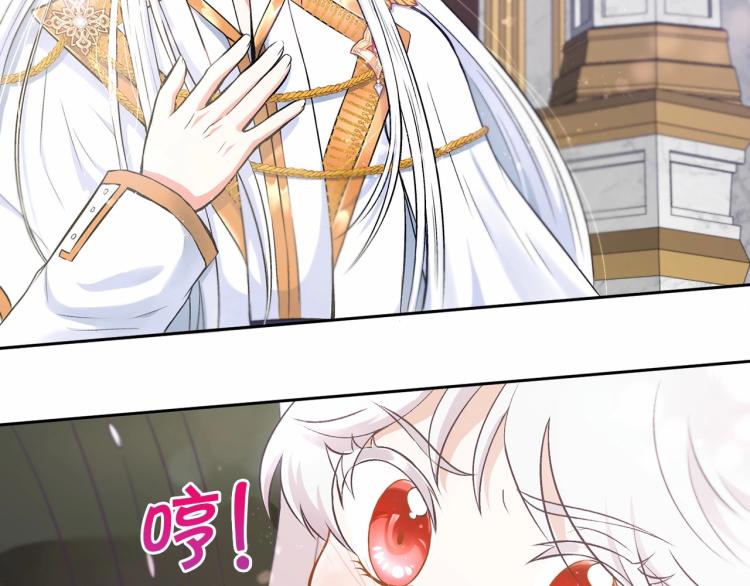 第2话 惊呆皇帝老爹的魔力93