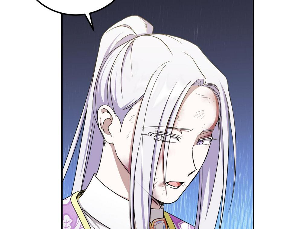 第82话 谁打你了？173