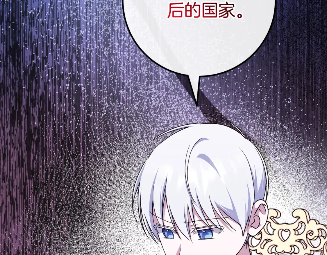 第107话 教皇欲暴动84