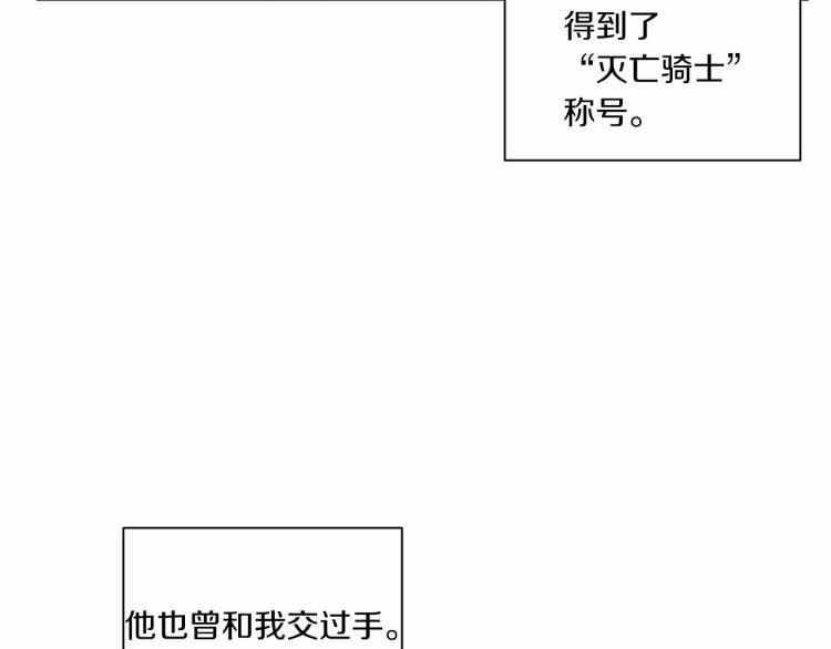 第4话 选“她”为剑98