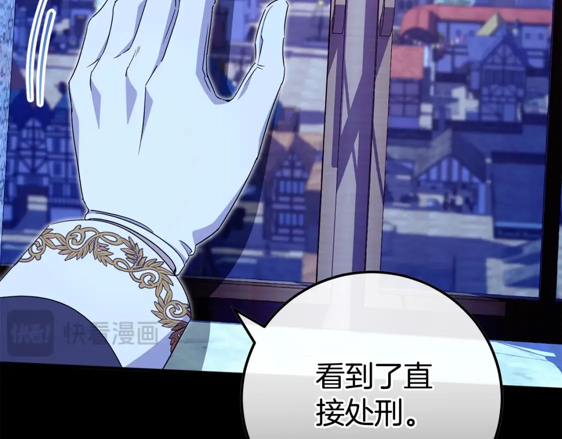 第107话 教皇欲暴动153