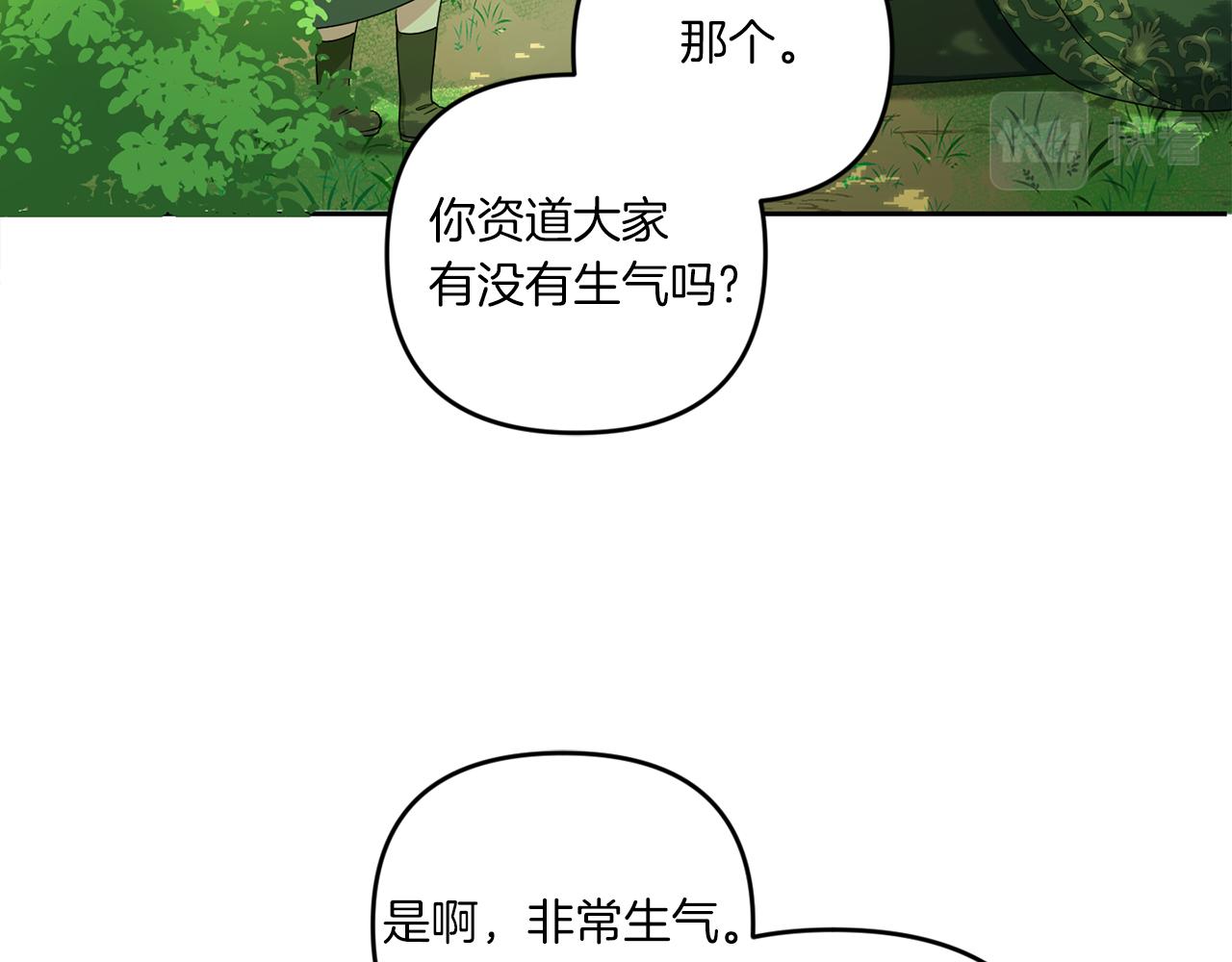 第49话 主动57