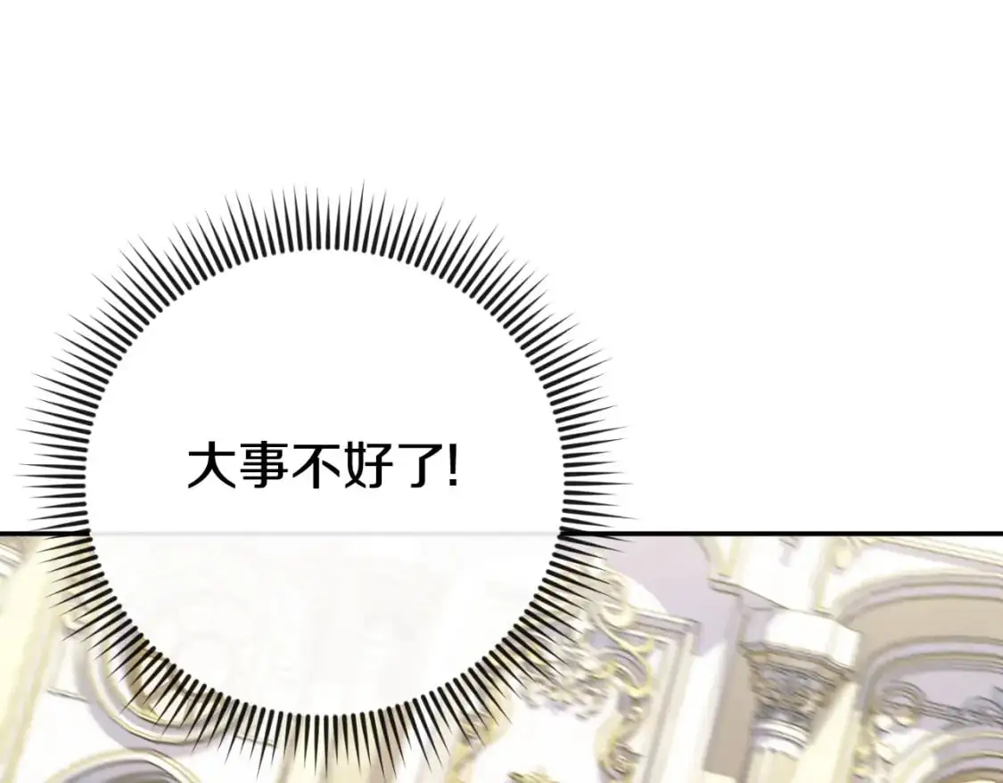 第96话 母亲的选择113