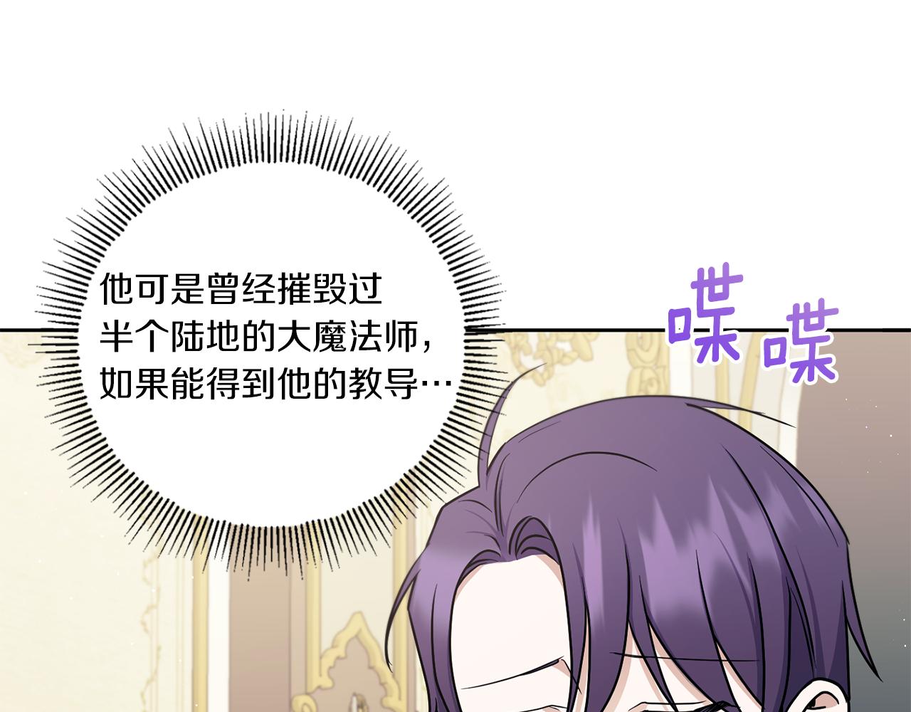 第47话 逃跑了27