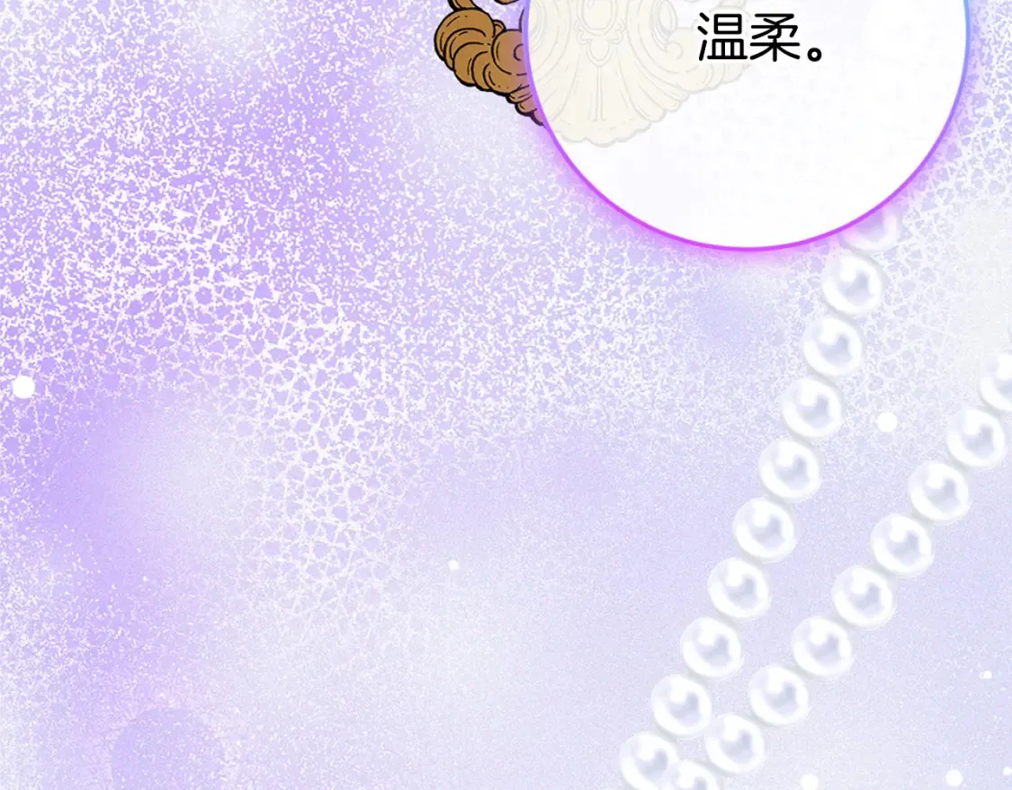 第104话 妈妈的遗物79