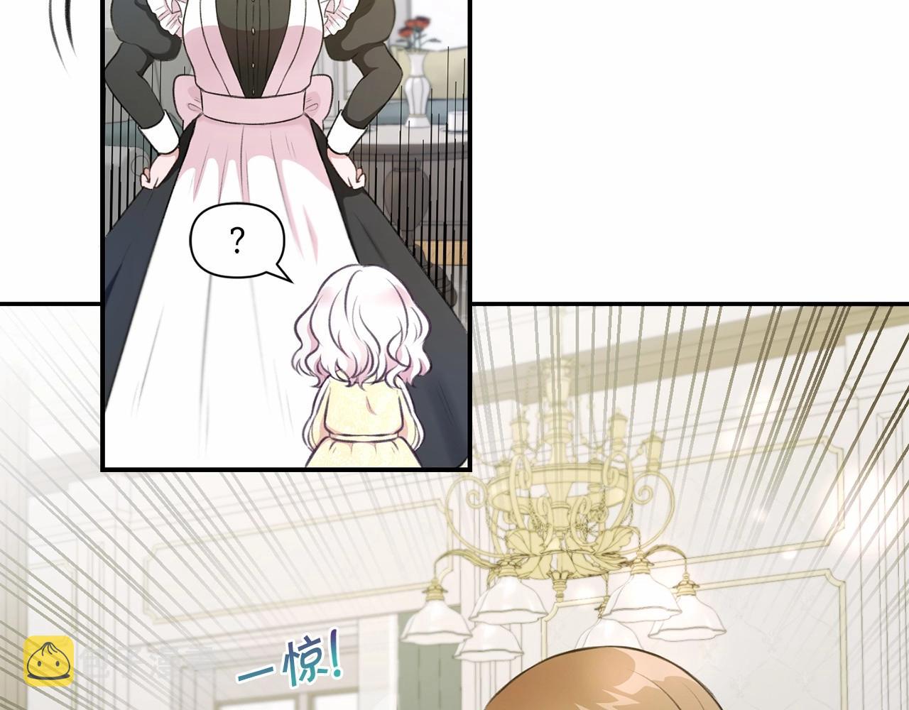 第9话 皇女的雷电攻击28