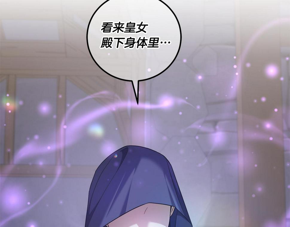 第80话 旋转木马163