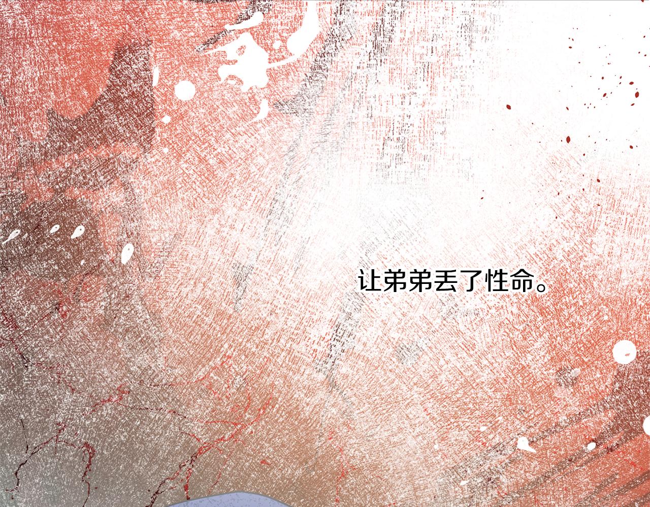 第50话 出走165