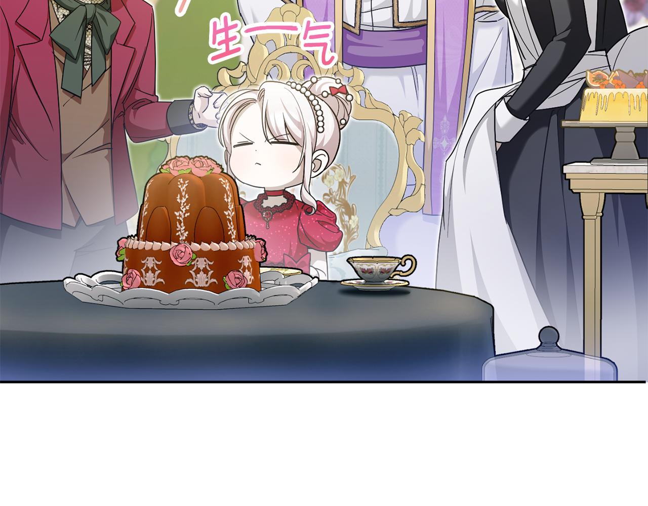 第74话 皇女生日啦！5