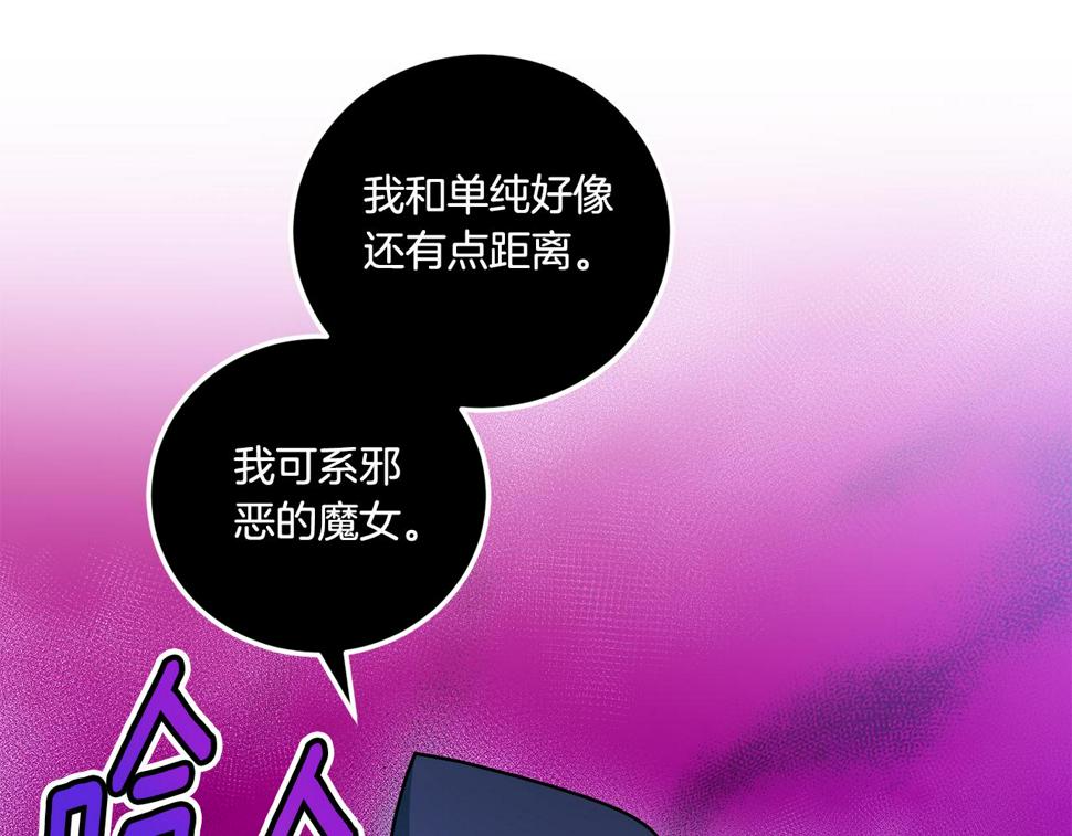 第80话 旋转木马105