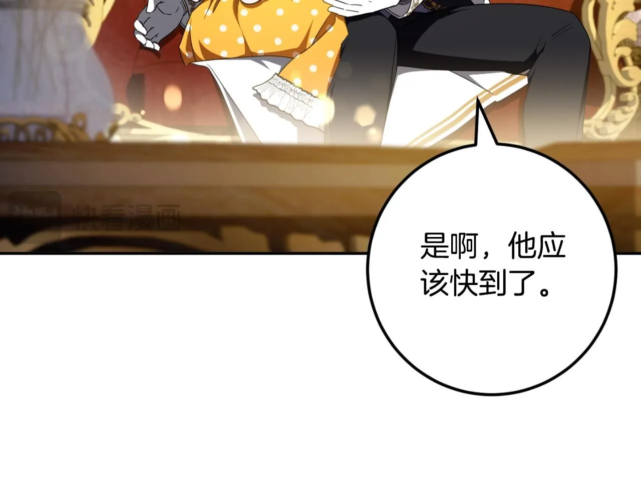 第88话 外公要来？206
