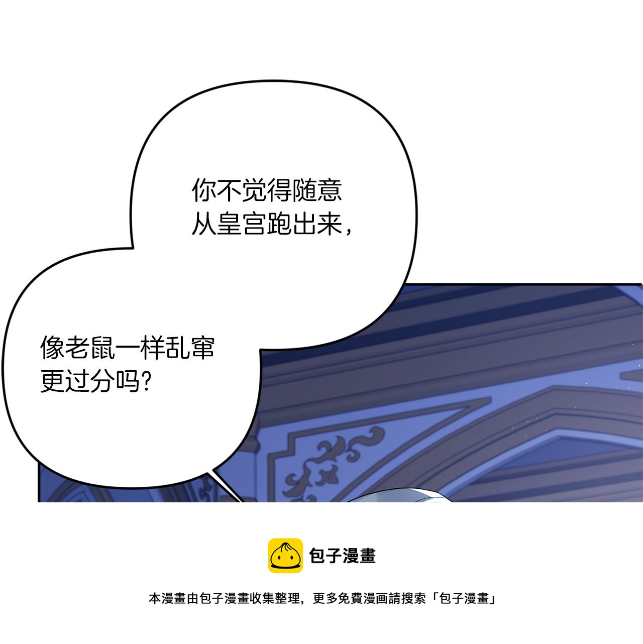 第44话 最幸福的小孩140