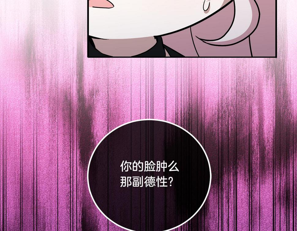 第82话 谁打你了？113
