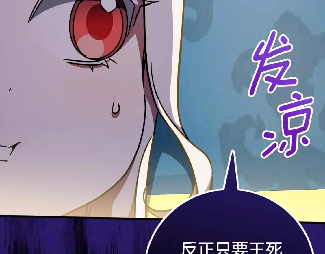 第93话 外公被暗杀？129