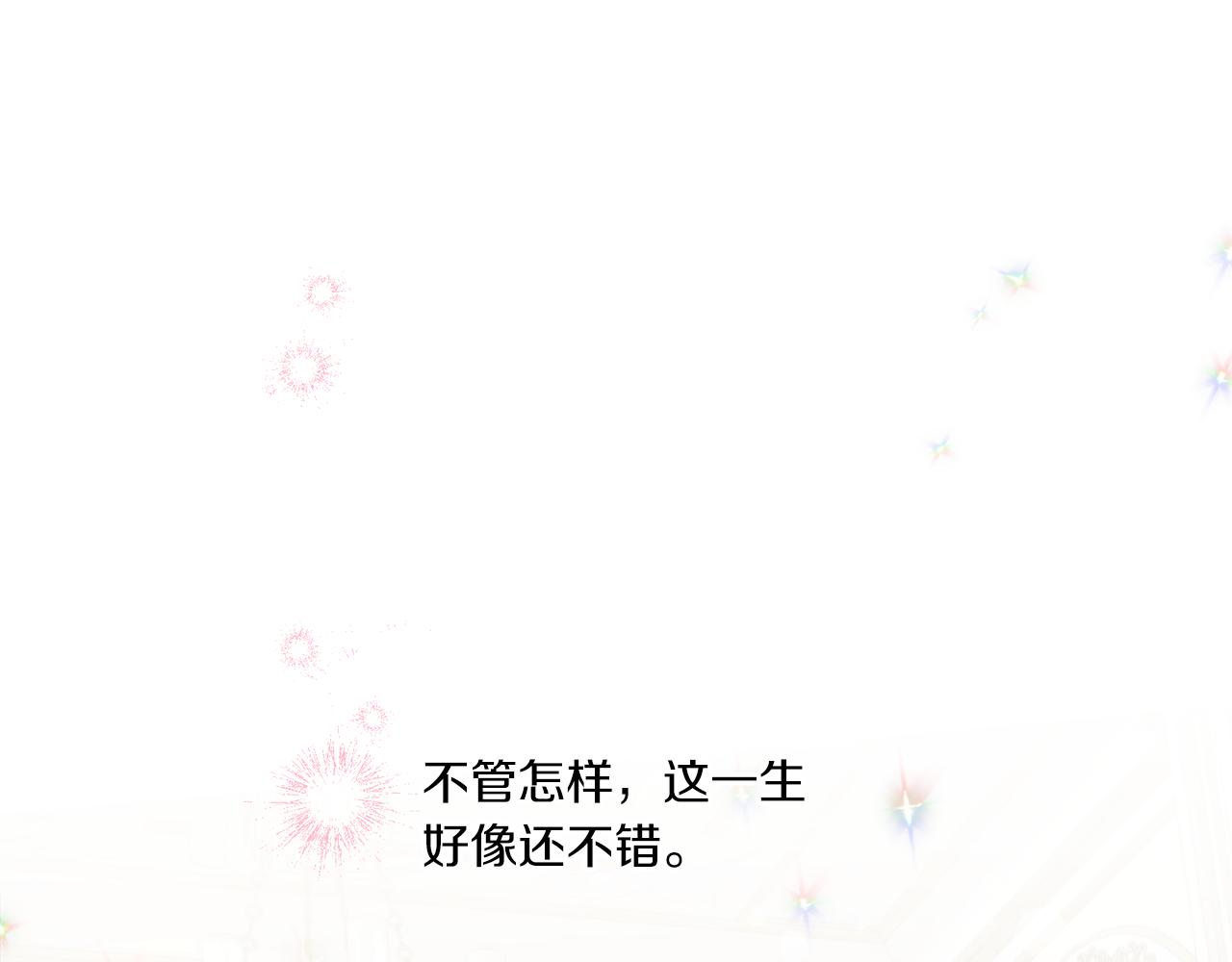 第40话 最强后盾93