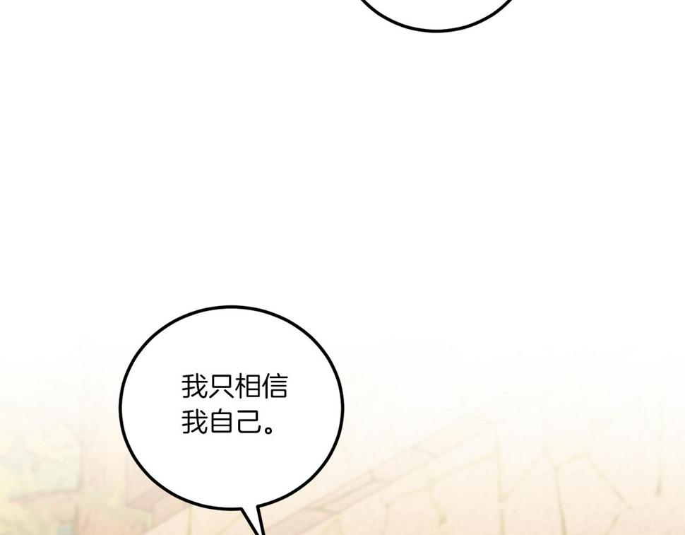 第81话 真正的爱情43