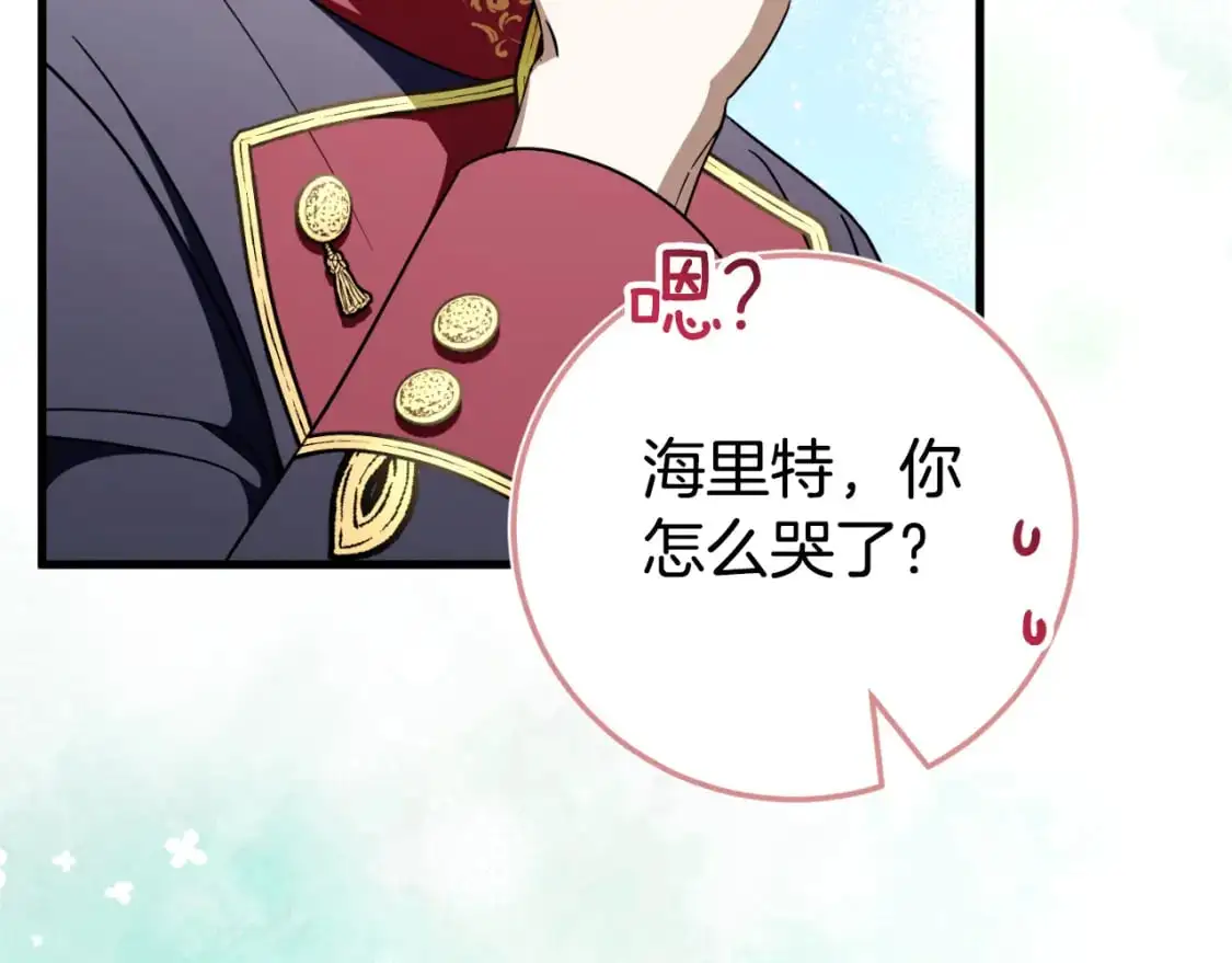 第96话 母亲的选择77