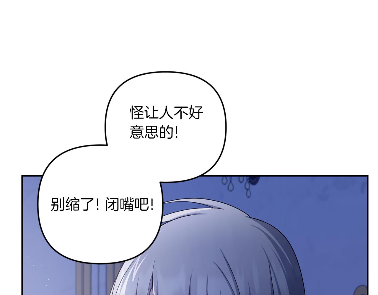 第44话 最幸福的小孩88