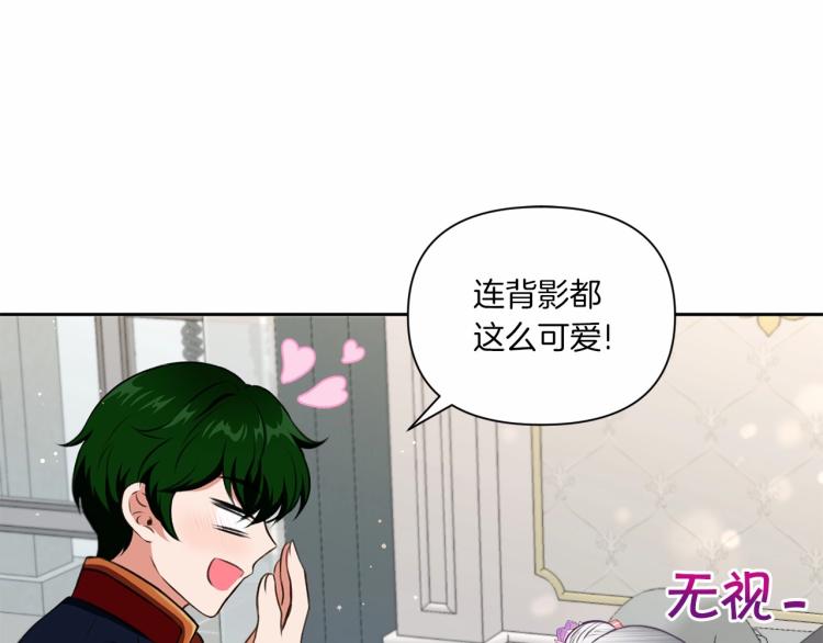 第12话 感受到被保护的温暖81