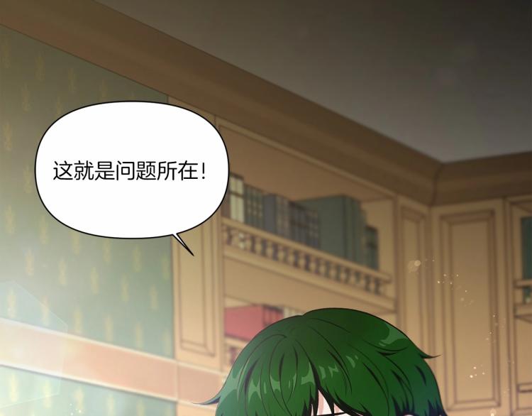 第7话 有被笑到，一眼就沦陷99