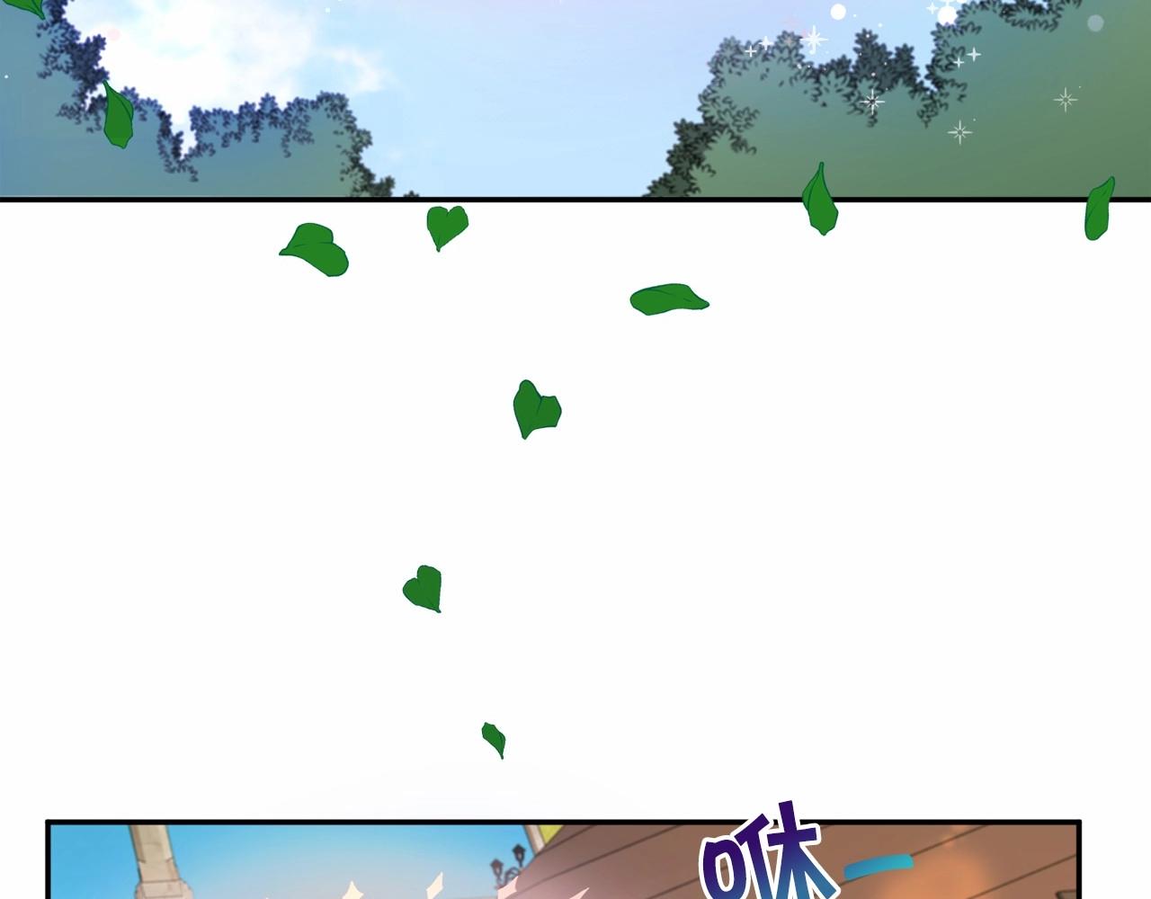 第29话 吃醋的样子真可爱10